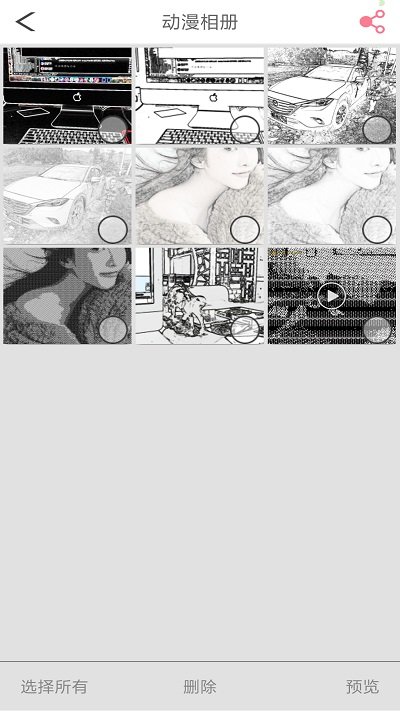 手机动漫相机app