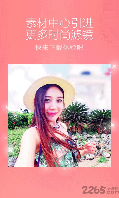 百度魔图手机版