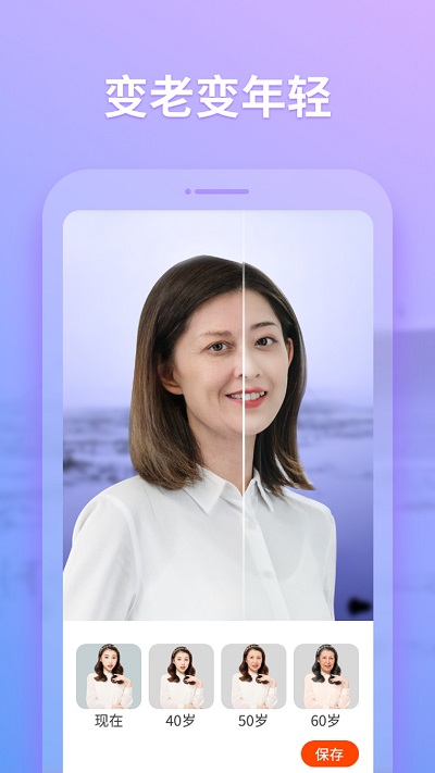 秀影图片编辑官方版