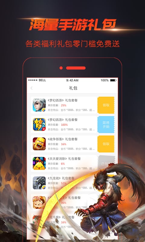 手游视界录屏大师手机版(改手游视界录屏社区)