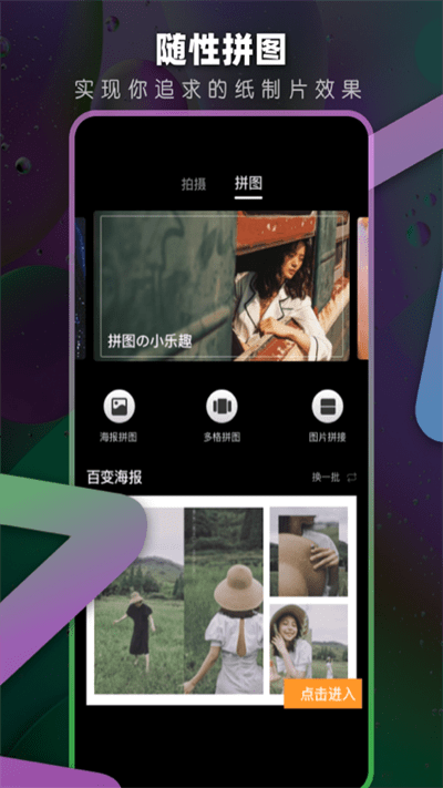 dazz cam复古胶片相机
