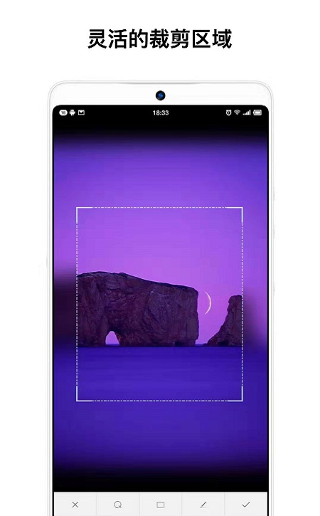 fui画框app