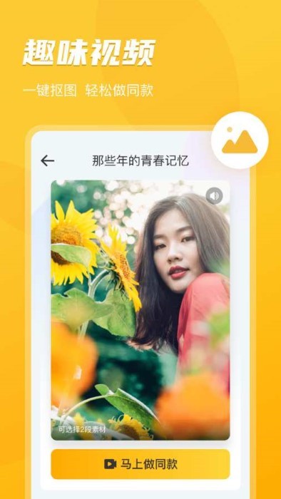 即刻相册app官方版