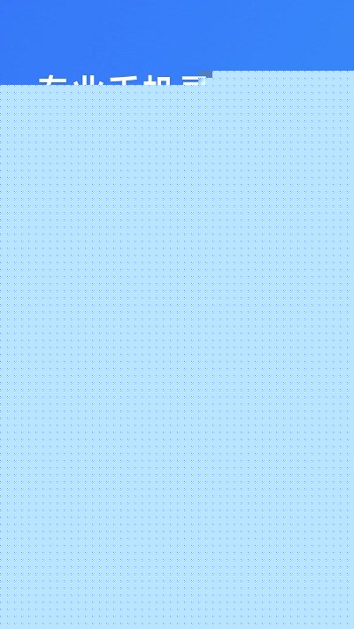 微商录屏大师app最新版
