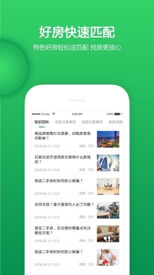 98都市