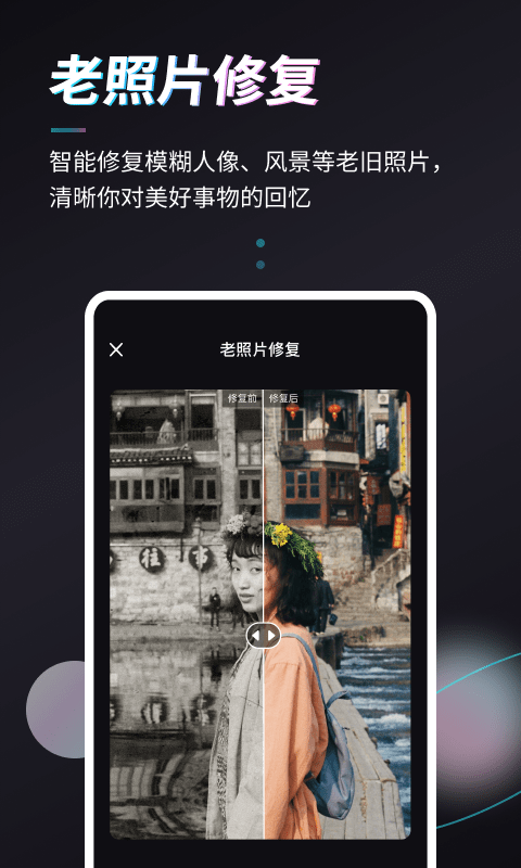 styler软件