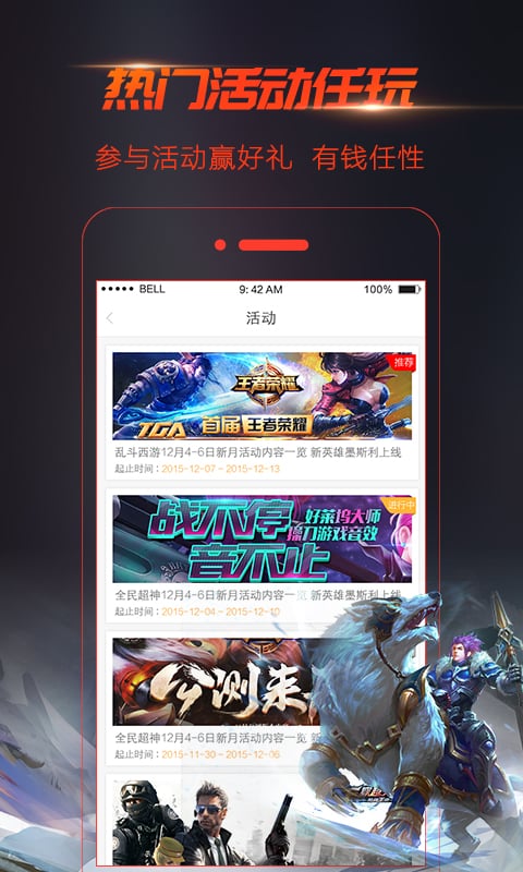 手游视界录屏大师手机版(改手游视界录屏社区)