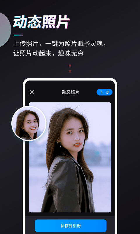 styler软件