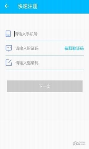 蜂鸟普惠app下载