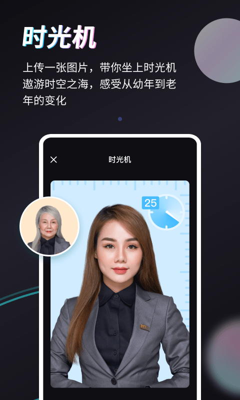 styler软件