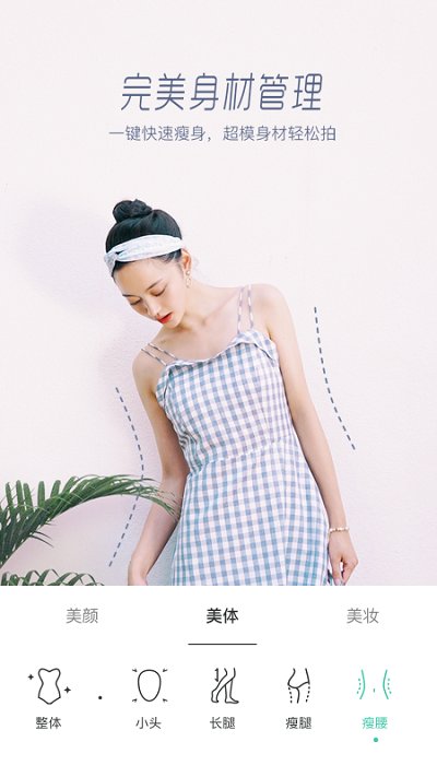 faceu激萌相机最新版本2023