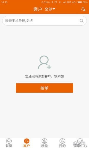 宜安居