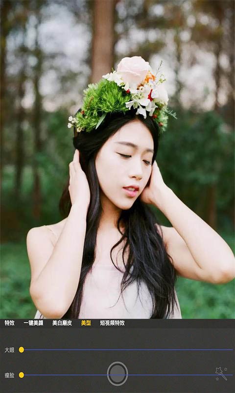 自拍玩图照相机软件手机版(imagepicker)