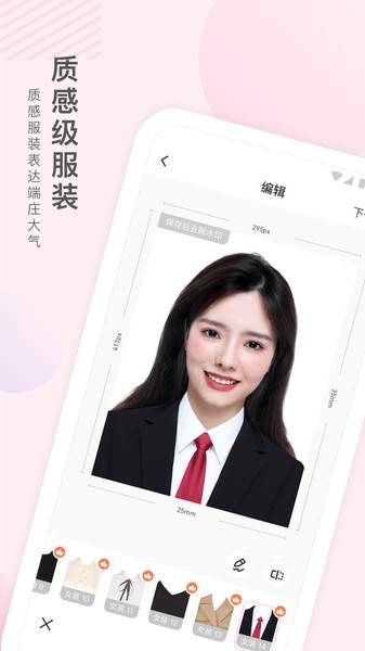 兔小漫app 兔小漫最新版下载