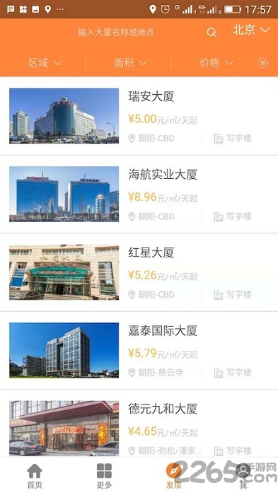 牛经纪平台