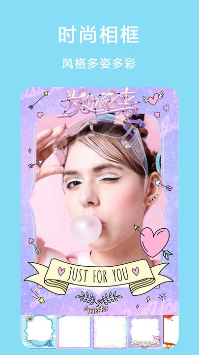 自拍美颜拼图相机官方版 自拍美颜拼图相机app下载