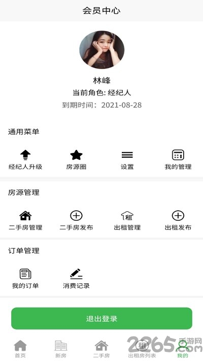 梅房网手机版