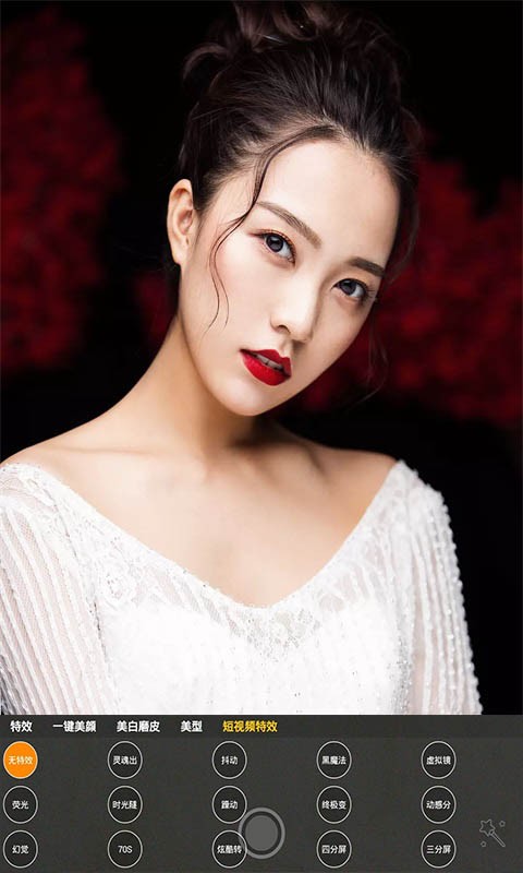 自拍玩图照相机软件 自拍玩图照相机官方下载