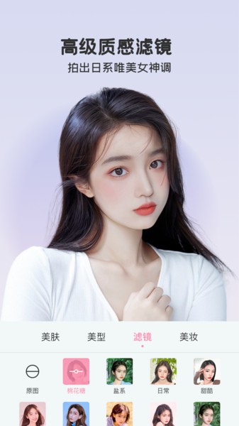 视频美颜秀秀app 视频美颜秀秀最新版下载