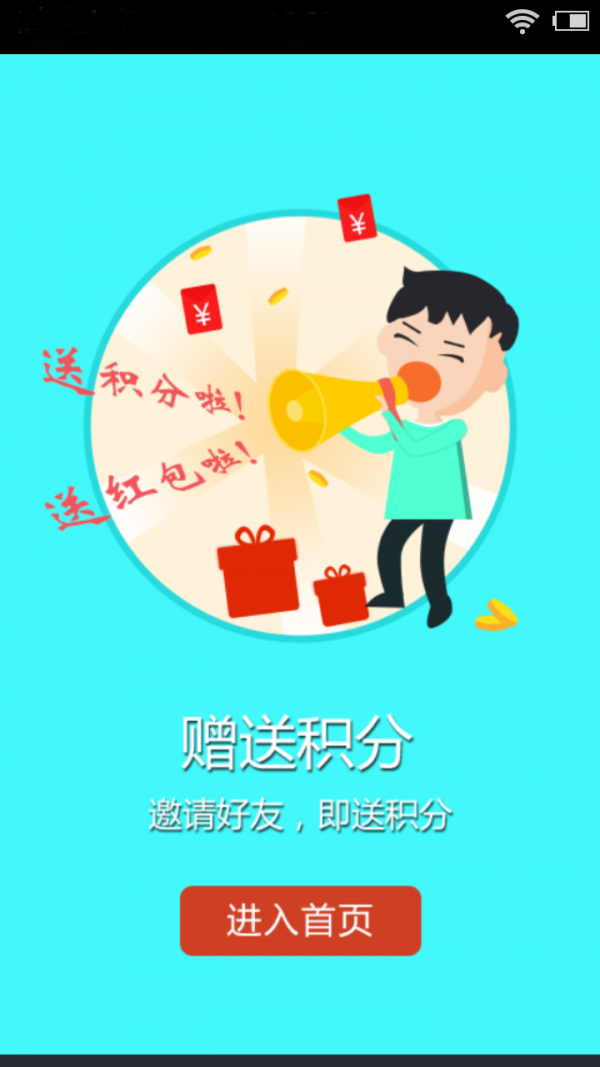 汇通创投