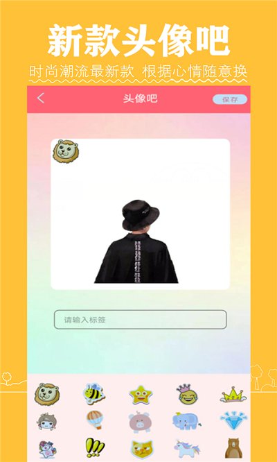 faspro清甜美图相机app