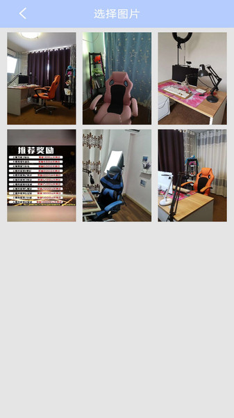 智能美颜相机手机版