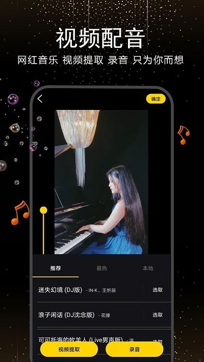 视频剪辑软件手机版