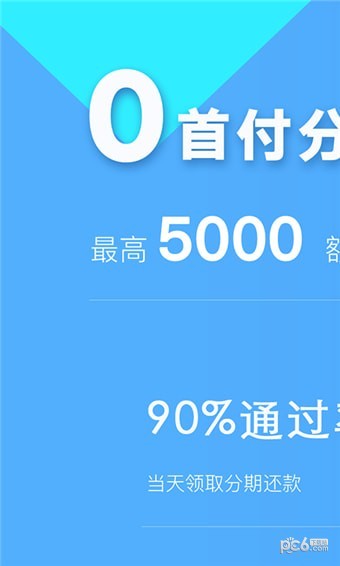 51任意购