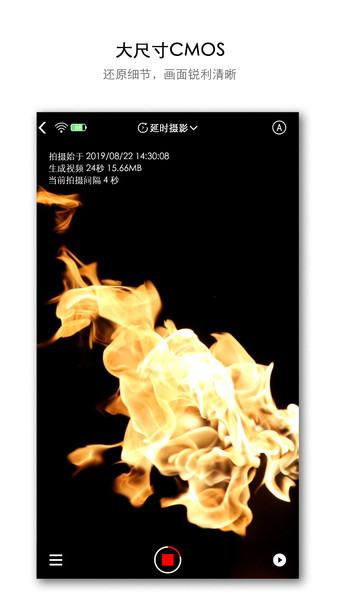 atli相机app