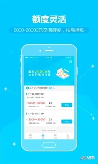 闪闪花app下载