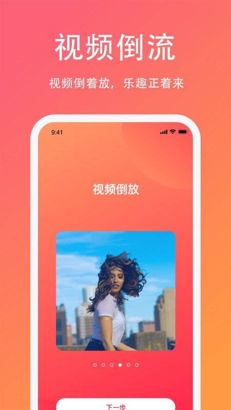 白果编辑助手软件下载