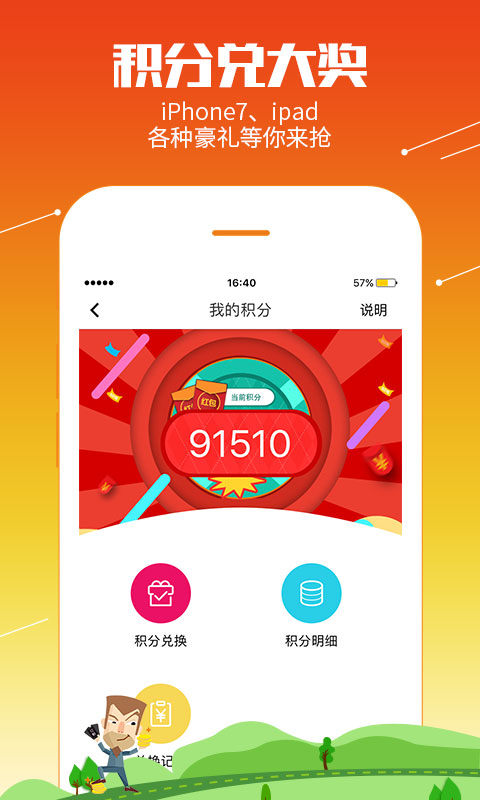 放假周边游app
