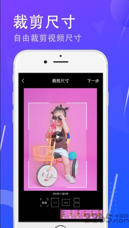 一键去水印大师app