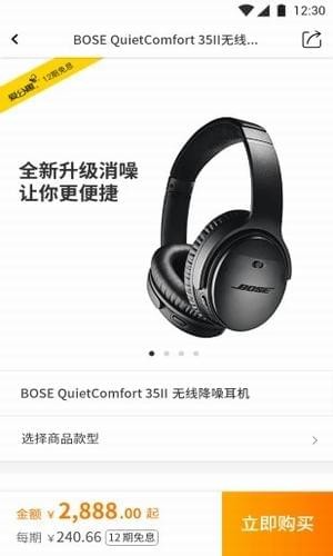 爱分趣