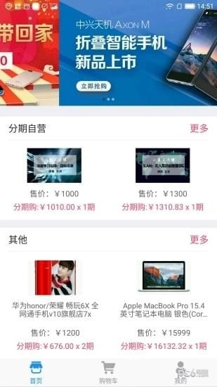 大白商城