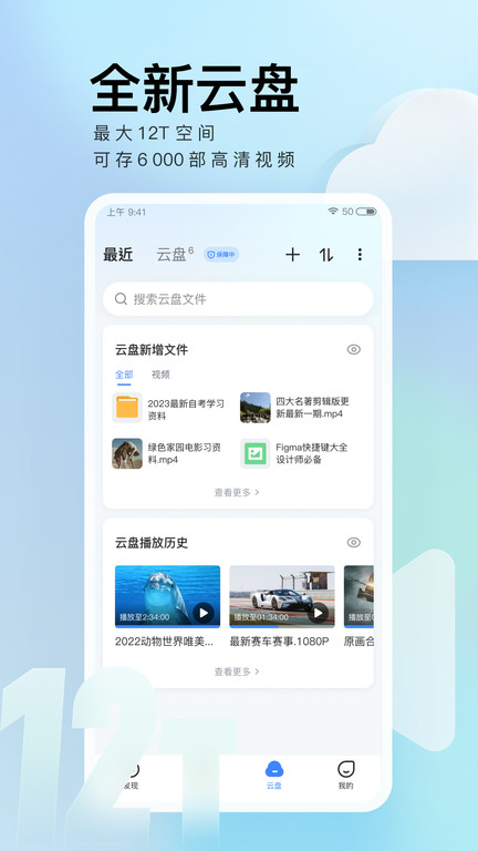 迅雷鸿蒙系统下载