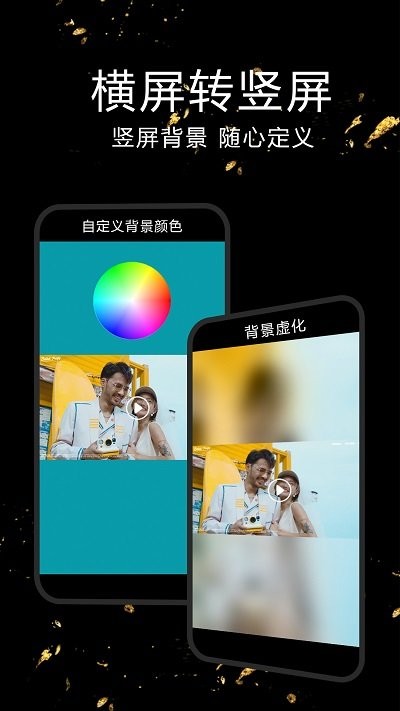 视频剪辑软件手机版