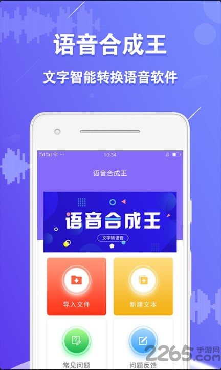 一键去水印大师app