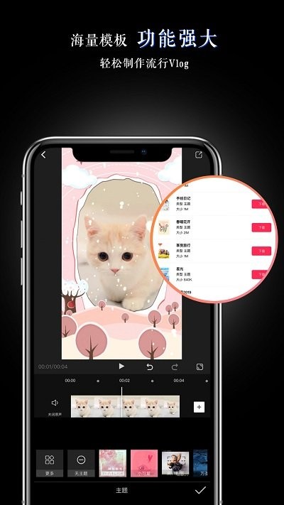 美映官方版