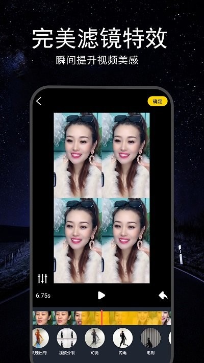 视频剪辑软件手机版