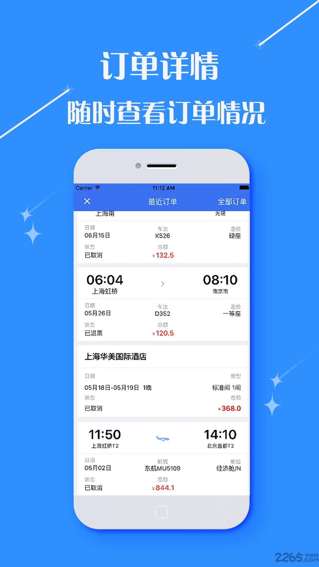 庚飞商旅