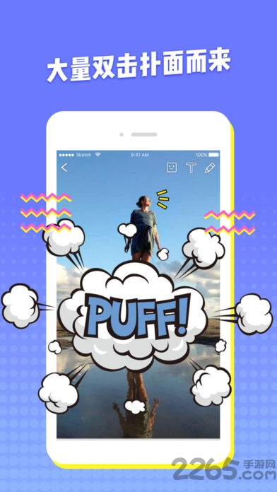 快手趣粉丝app
