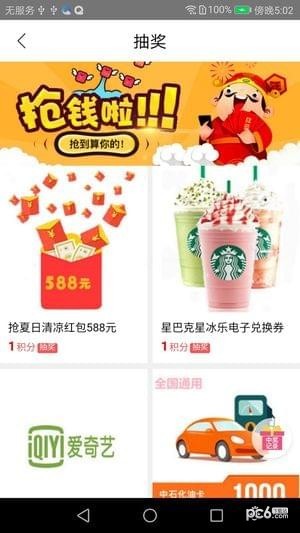 米小花