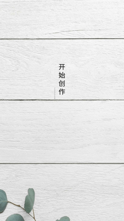 智点视频裁剪官方版
