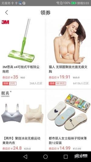 米小花