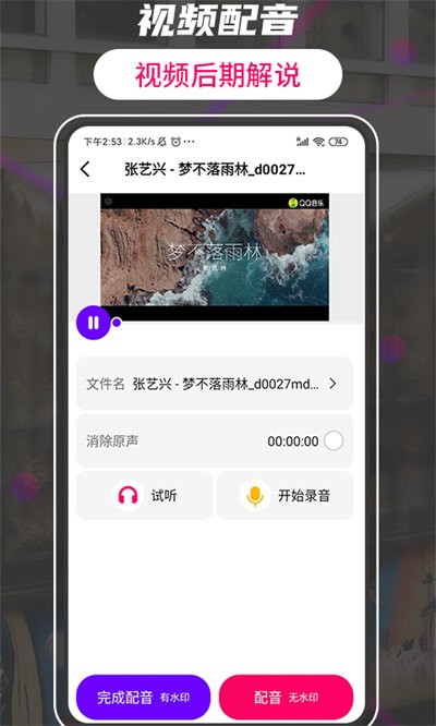 格式转换视频工厂官方版