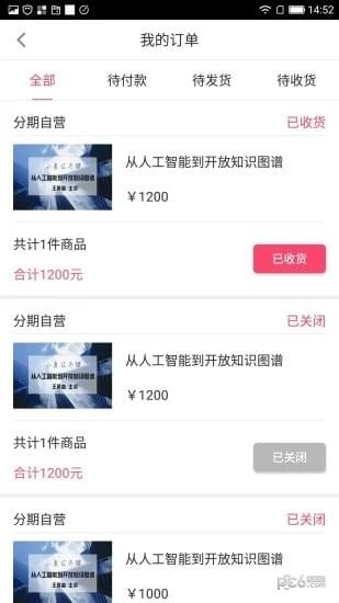 大白商城
