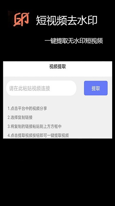 免费视频剪辑app