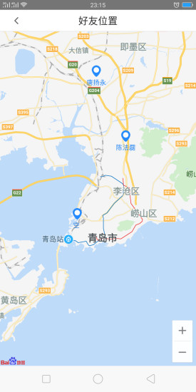漆联天下手机版