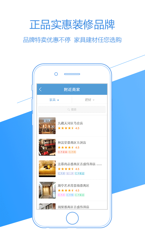 聚工友约官网版